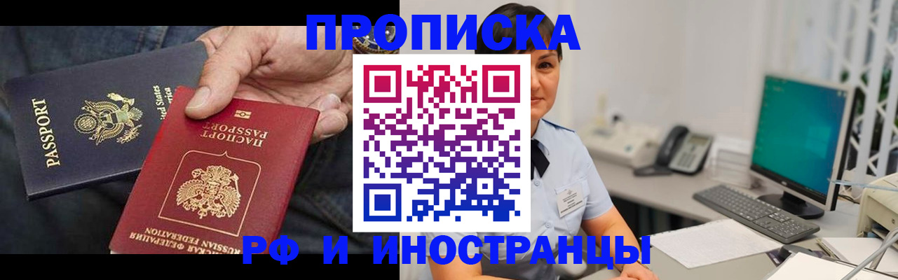 временная регистрация адрес в Качканаре